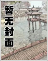 鬼摸山